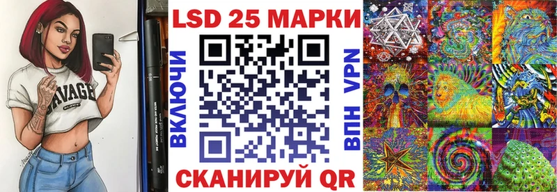 Марки N-bome 1,5мг Ставрополь