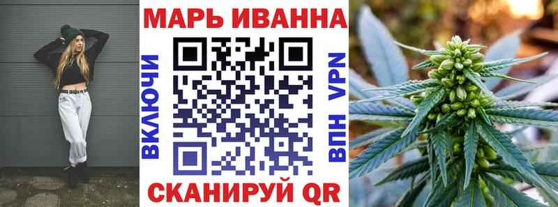 Каннабис OG Kush Ставрополь